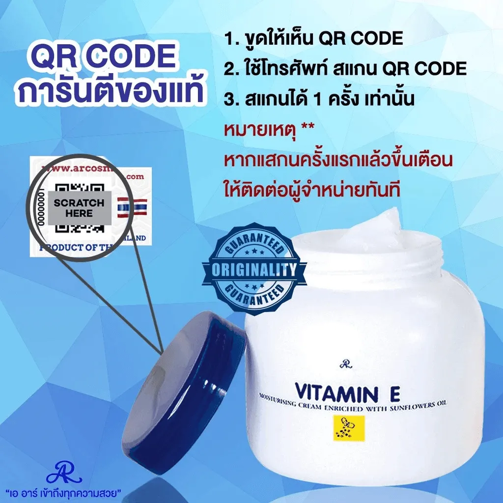 AR Vitamin E Moisturising Cream & Facial Wash - 200ml 190g (Offer)