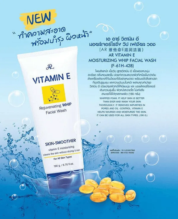 AR Vitamin E Moisturising Cream & Facial Wash - 200ml 190g (Offer)