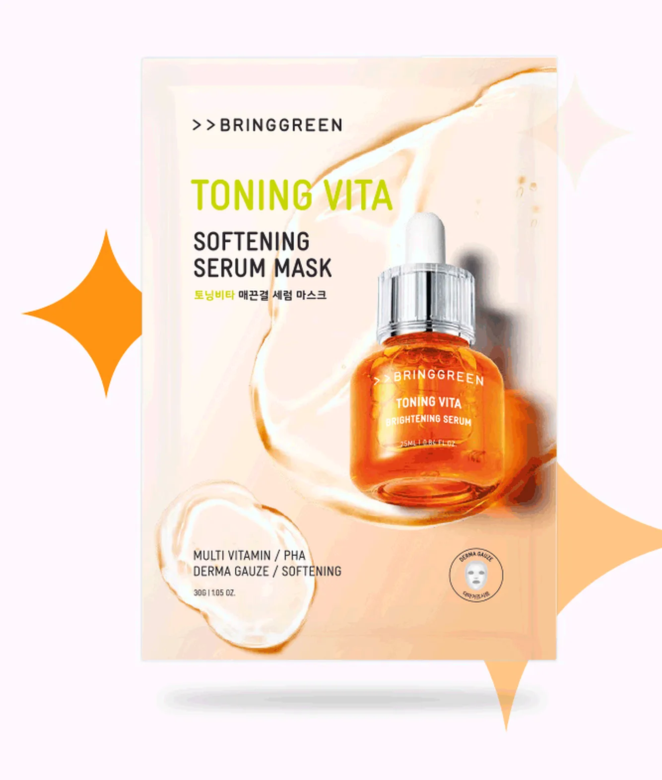 BRING GREEN Toning Vita Smoothing Serum Mask 30g*5