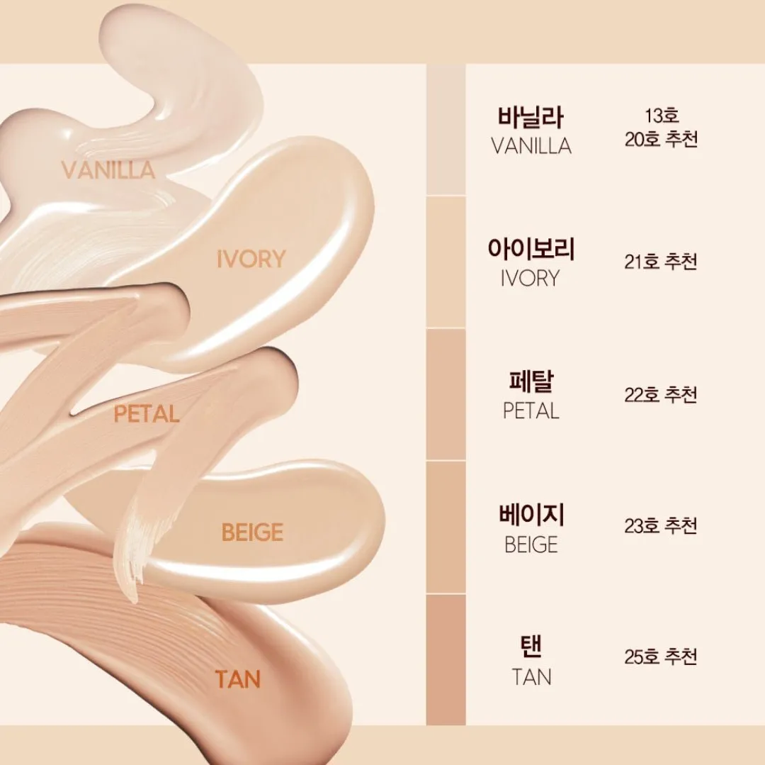 Espoir Tailor Be Glow Cushion New Class(3 Shades)