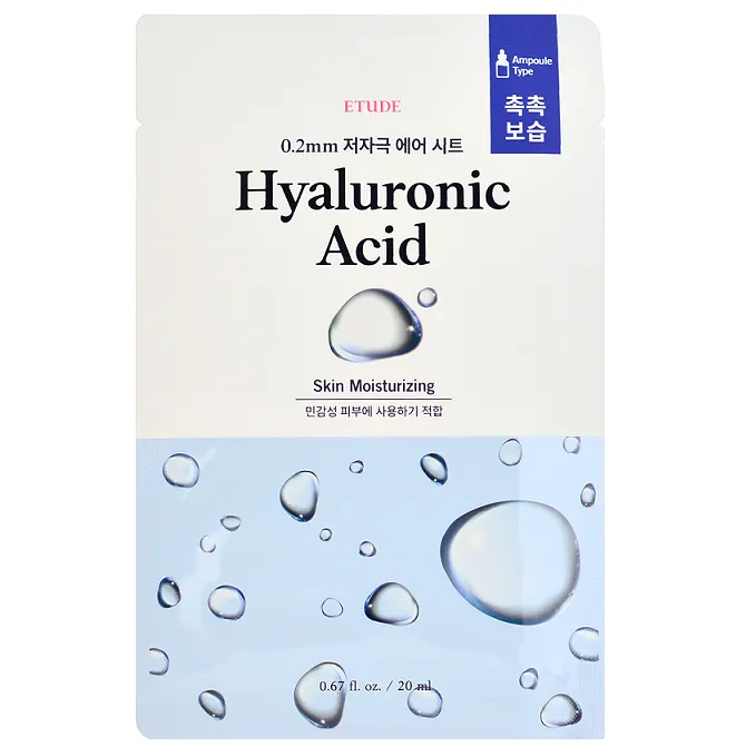 ETUDE HOUSE 0.2 THERAPY AIR MASK ماسك ورقي