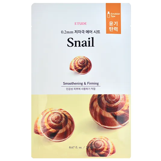 ETUDE HOUSE 0.2 THERAPY AIR MASK ماسك ورقي