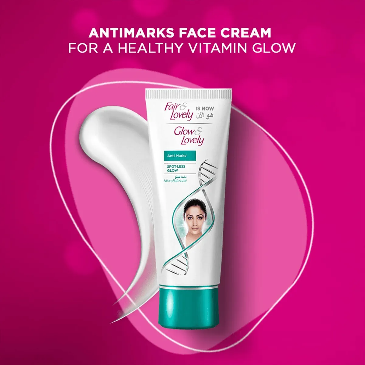 Glow & Lovely Face Cream Anti-Marks Spot-Less Glow - 100g
