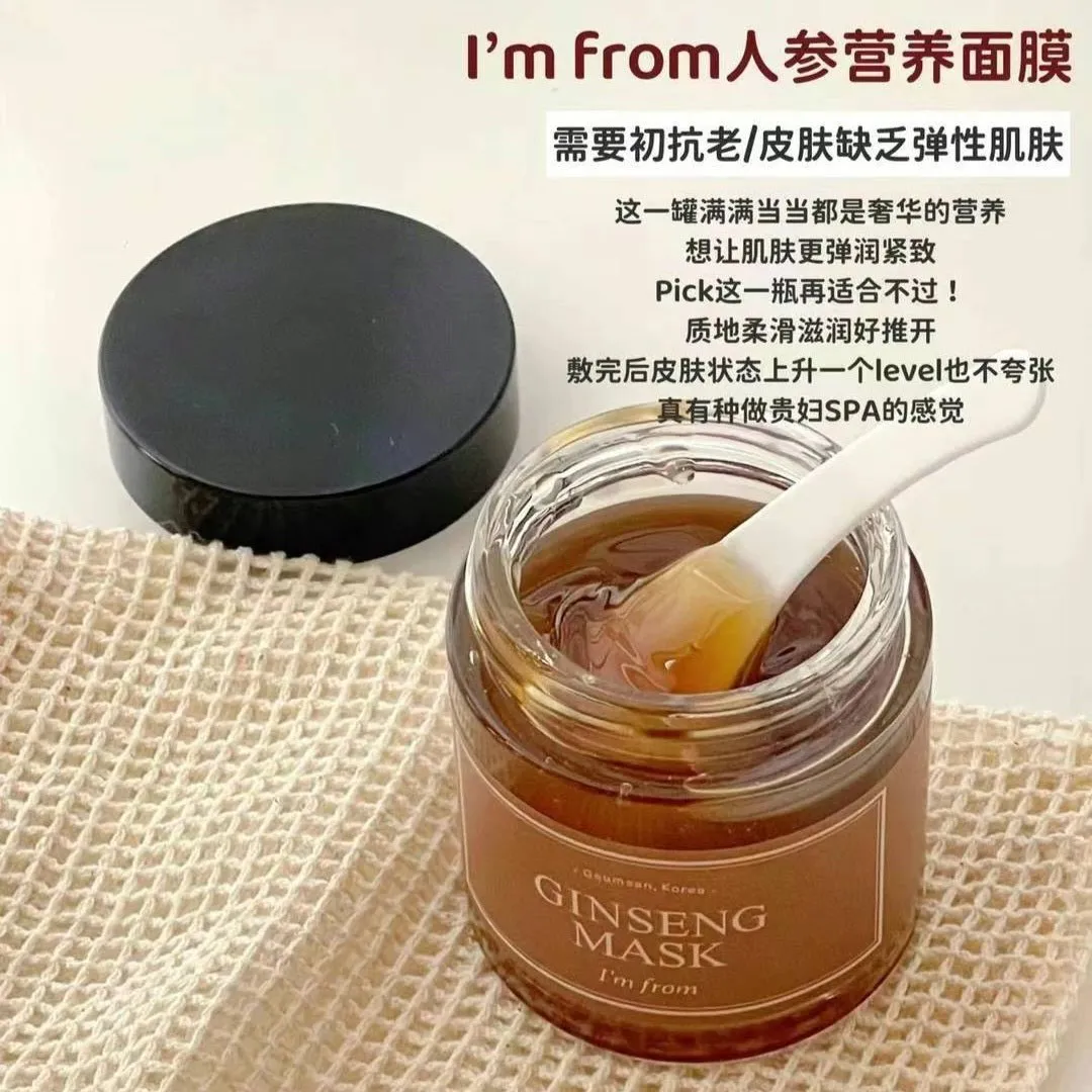 I'm From Ginseng Mask 120g