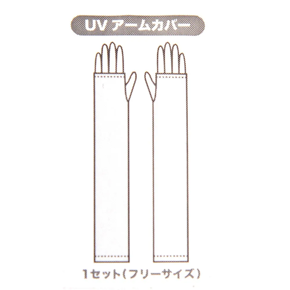 JDS - Mickey Shinyday Beige Color UV Cut Arm Cover